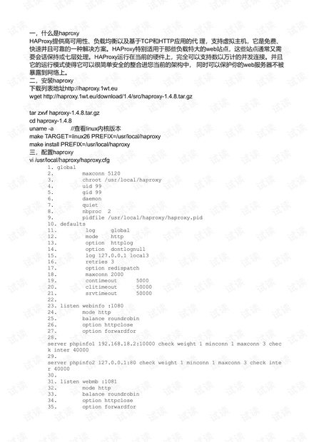 澳门最精准免费资料,可靠解答解析说明_汇编版3.108