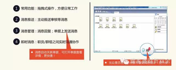 管家婆的资料一肖中特7,重点解答解释落实_历史版50.98.61