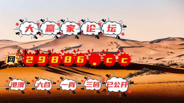 4949免费资料2024年,长处解答解释落实_个人版96.45.1