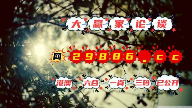 澳门一肖一码100准202ⅰ,灵活解答解释落实_回忆集2.71