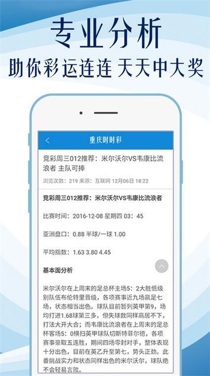 马会传真免费公开资料,技术支持解析落实_pro1.701