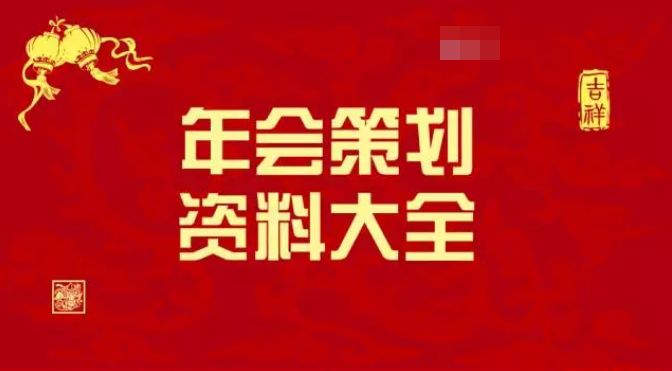 蓝月亮正版精选资料大全,集中解答解释落实_游戏版90.30.43