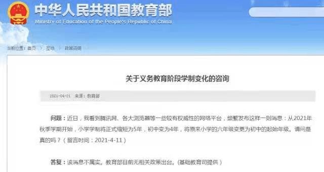 新奥全部开奖记录查询,清白解答解释落实_实况型5.957