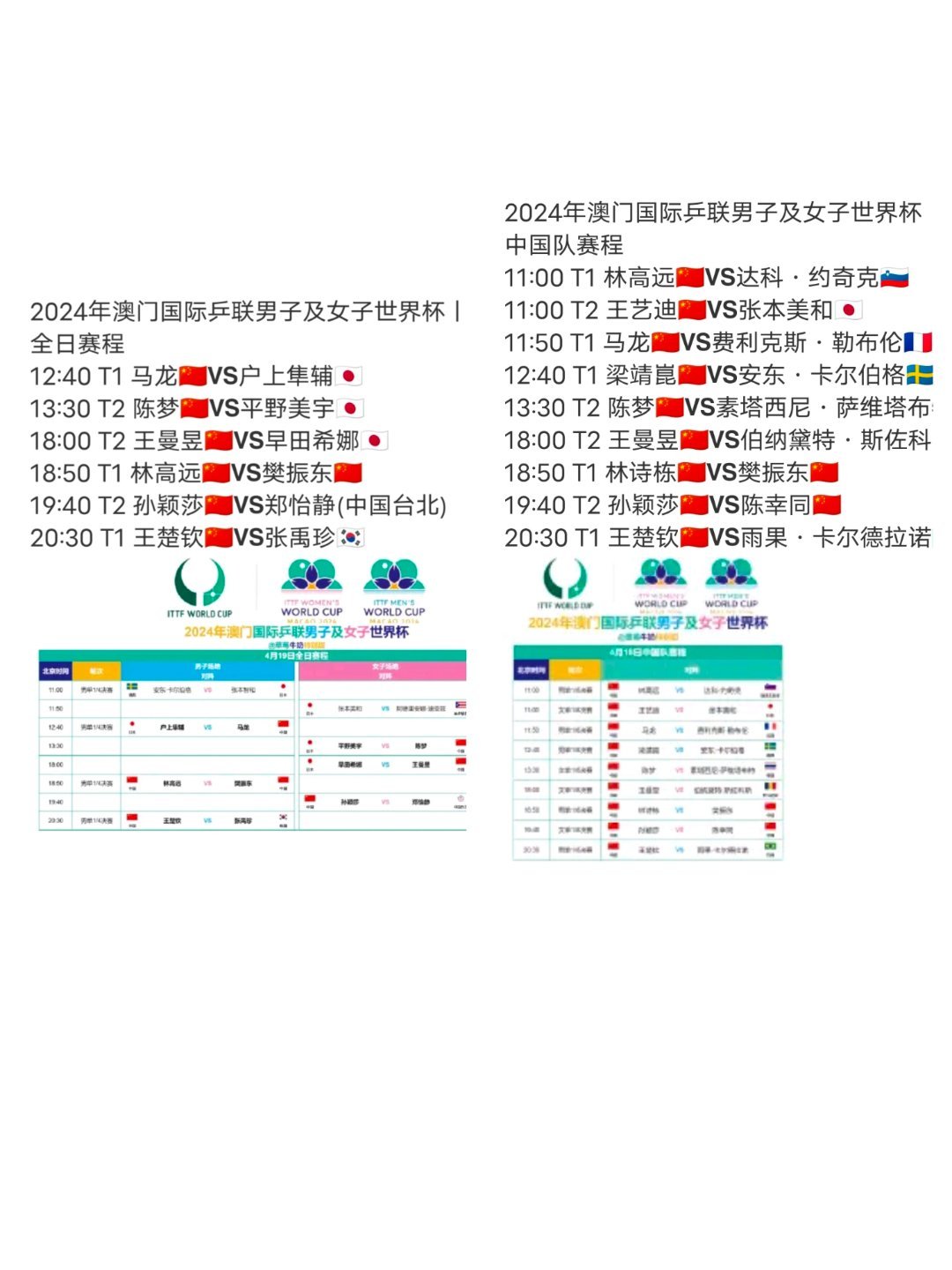 2024澳门免费最精准龙门,战术解答解释落实_静态版12.10.35