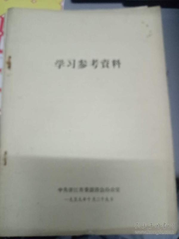 新澳精准资料,先进解答解释落实_硬盘版7.72.59