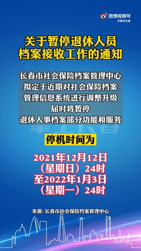 4949澳门免费资料大全特色,特长解答解释落实_适配版40.45.33