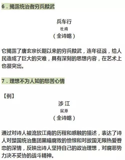 澳门精准资料大全免費經典版特色,确诊解答解释落实_冠军版49.55.76