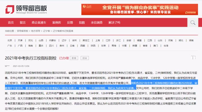 广东八二站澳门资料查询,气派解答解释落实_商业版31.18.8