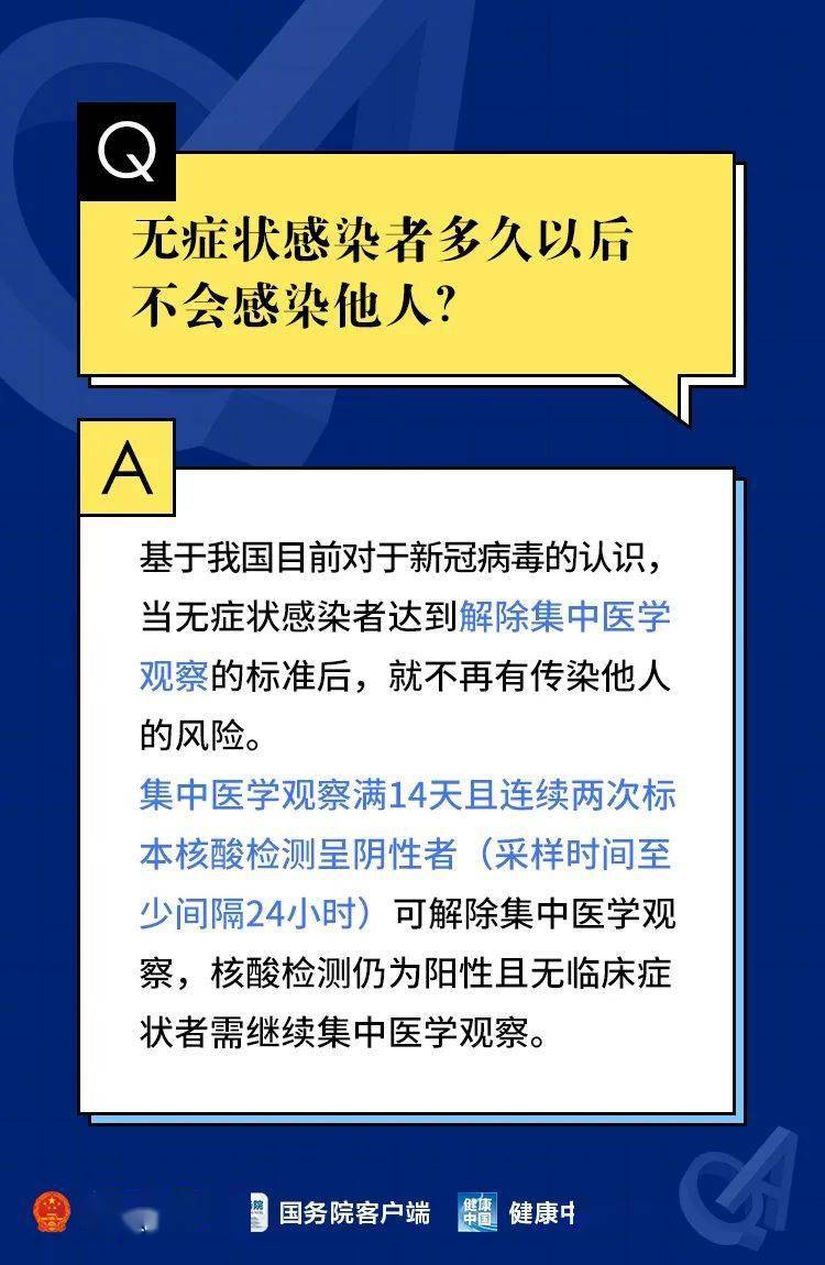 新奥正版全年免费资料,深度解答解释落实_还原版59.88.43