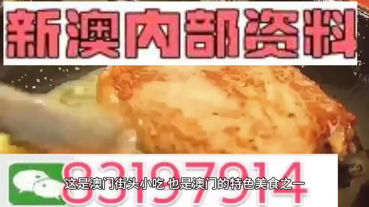 澳门精选免费的资料大全,完美解答解释落实_唯一版4.90.3